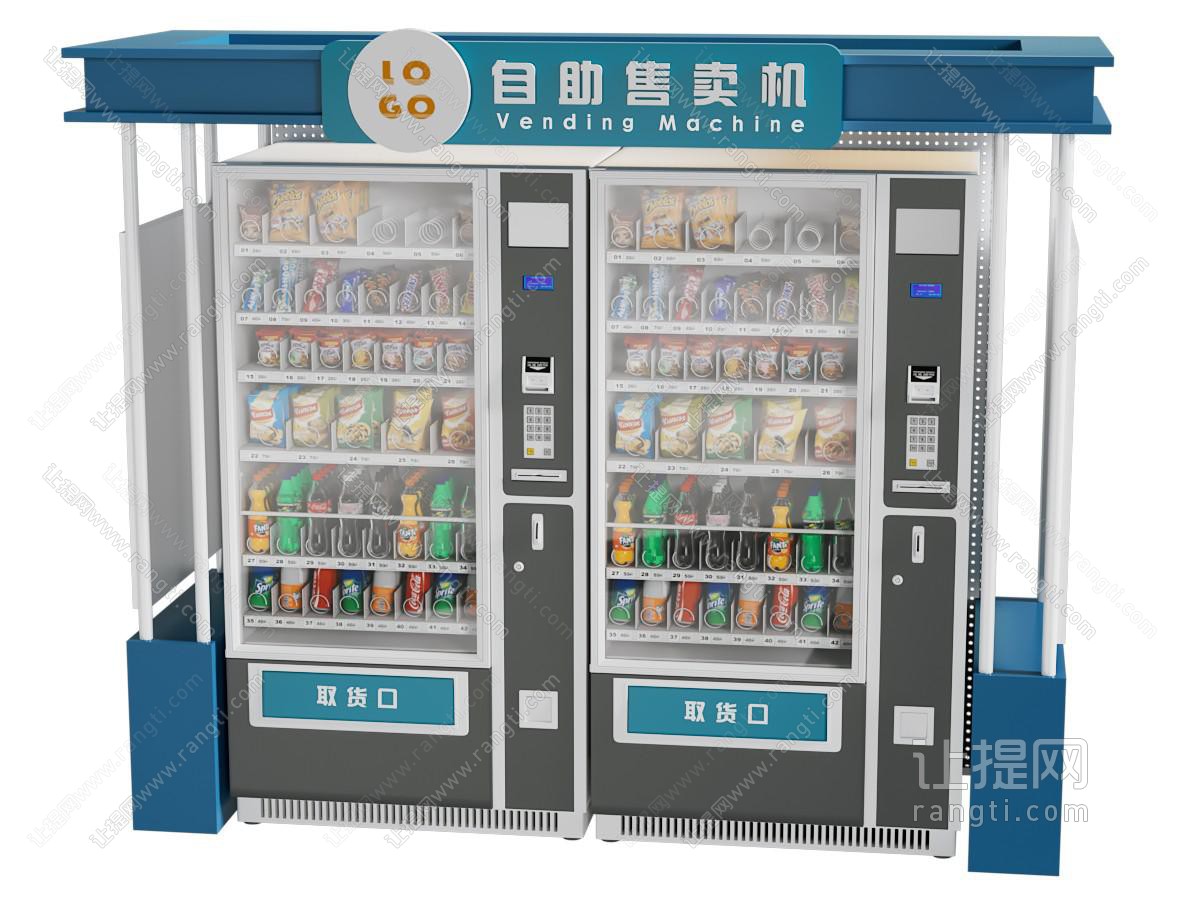 现代无人自动售卖机