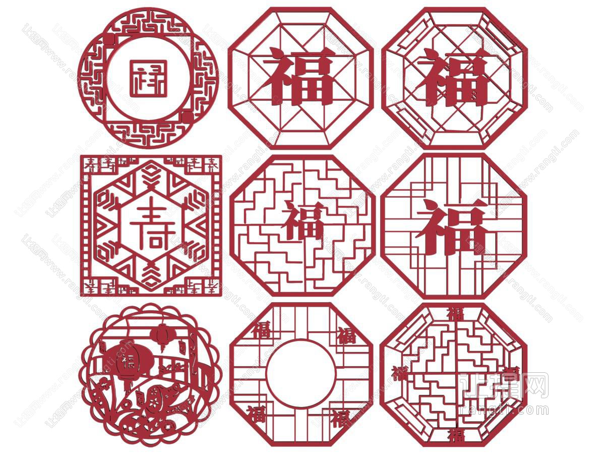 中式挂件 剪纸 墙饰