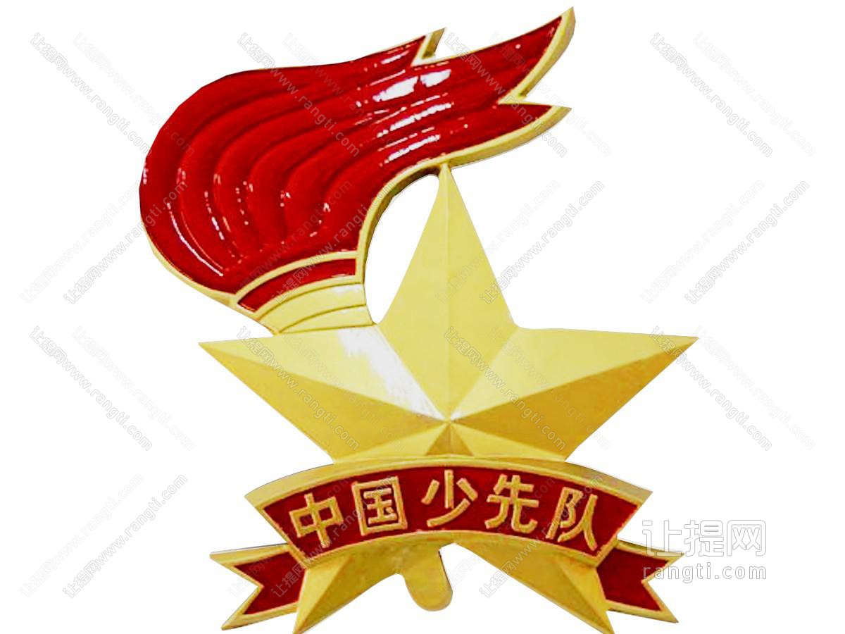 少先队徽章