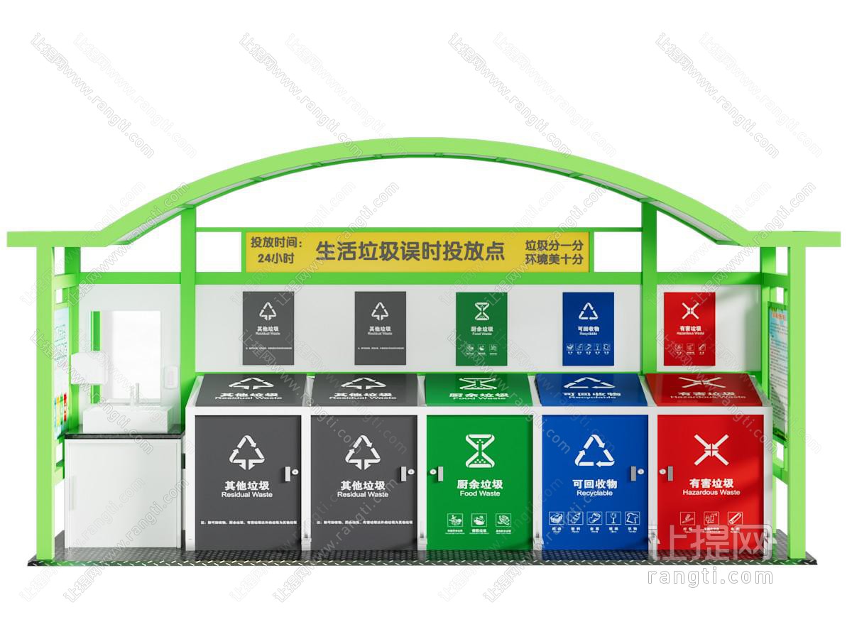 现代垃圾亭 江门市垃圾亭