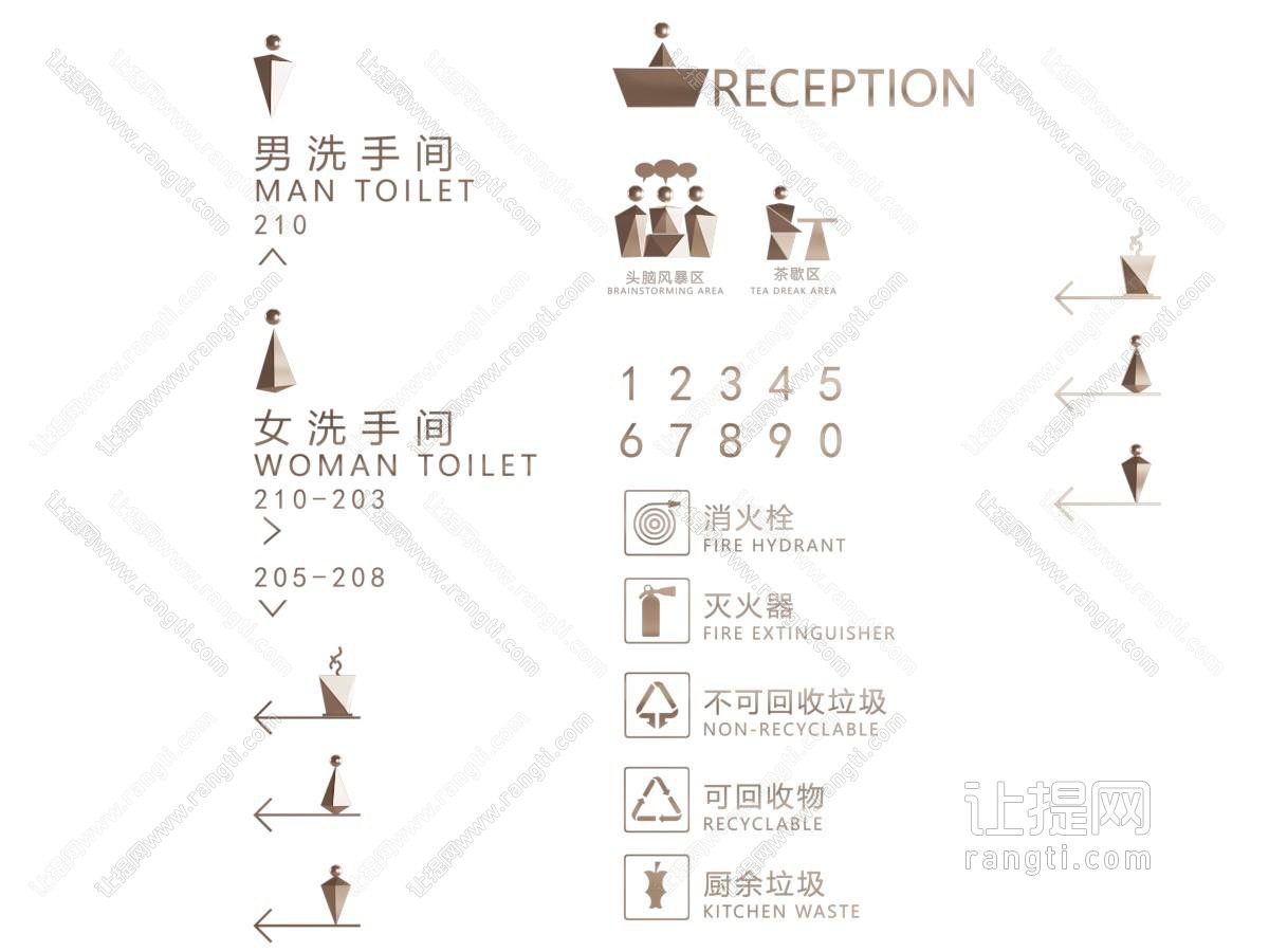 卫生间指示牌 标识牌 导视牌