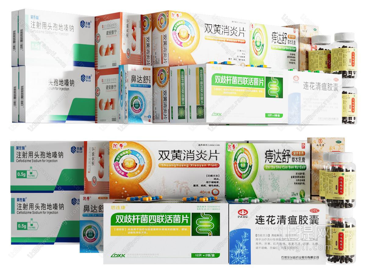 现代盒装药物 药片 药瓶