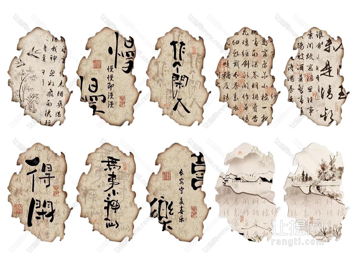 新中式墙饰挂件