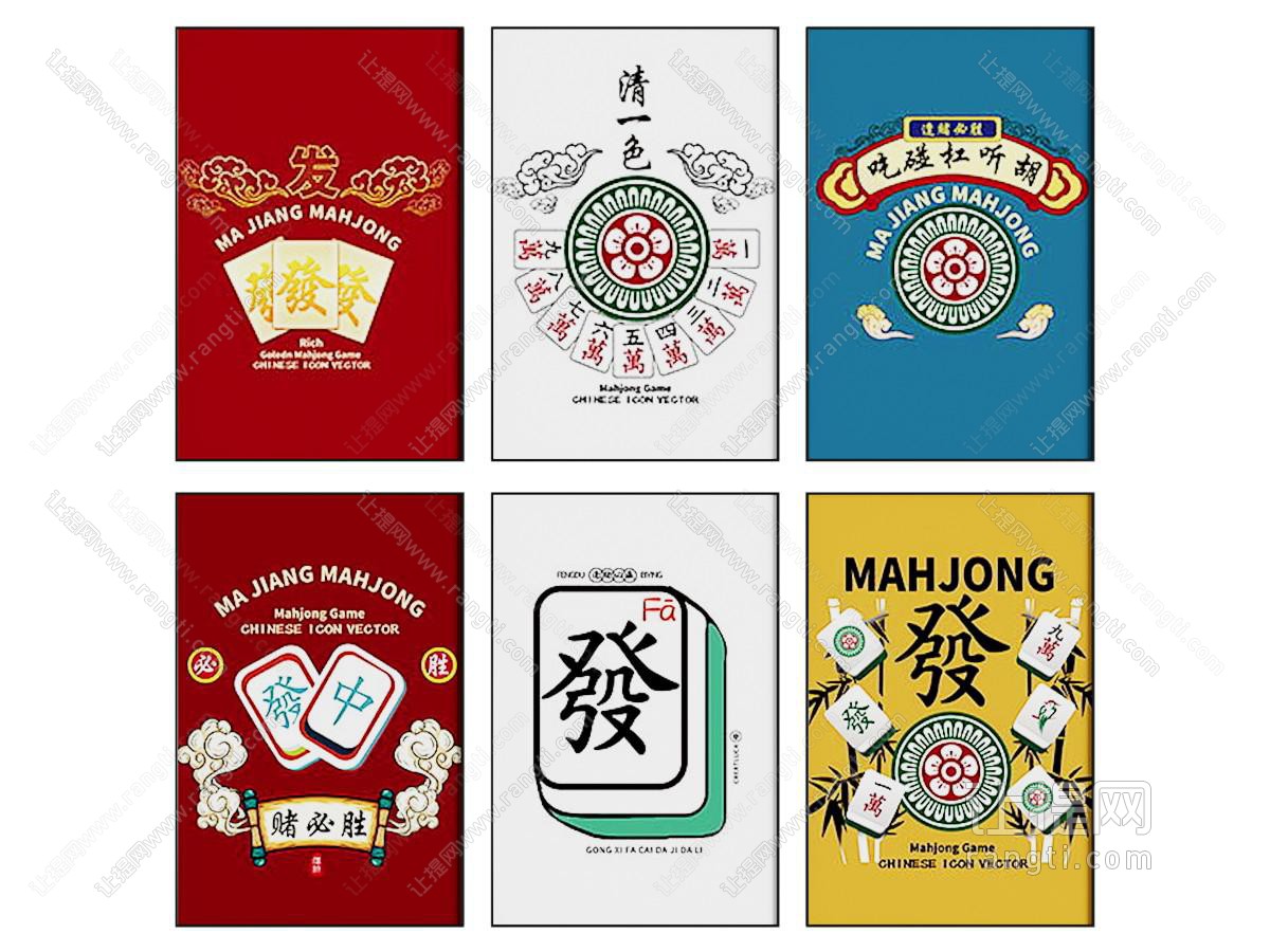 现代港风棋牌室装饰挂画