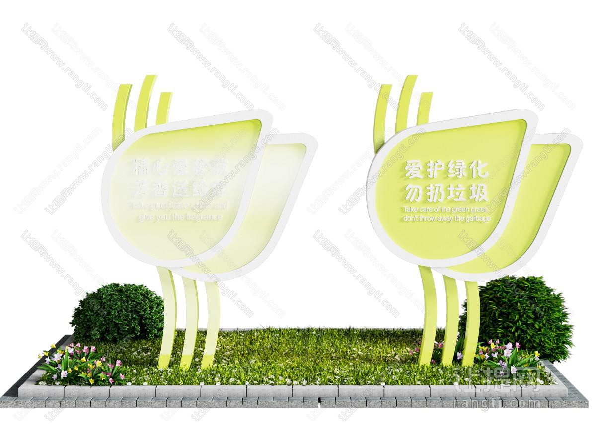 现代标识牌