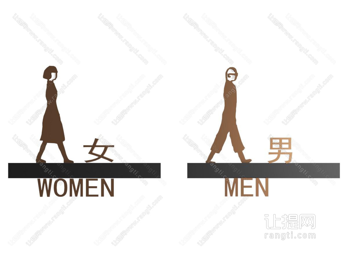 卫生间门牌 指示牌