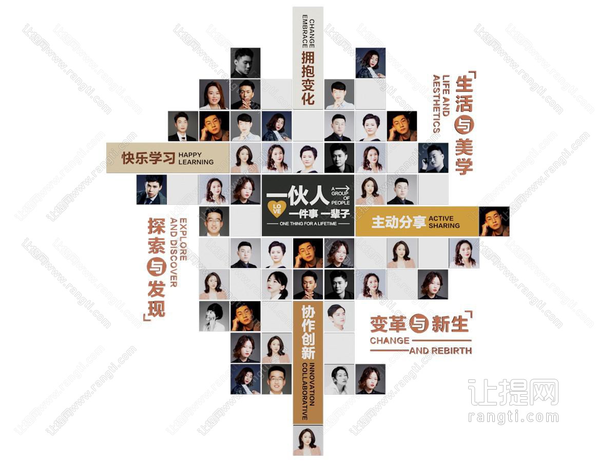 现代艺术装置
