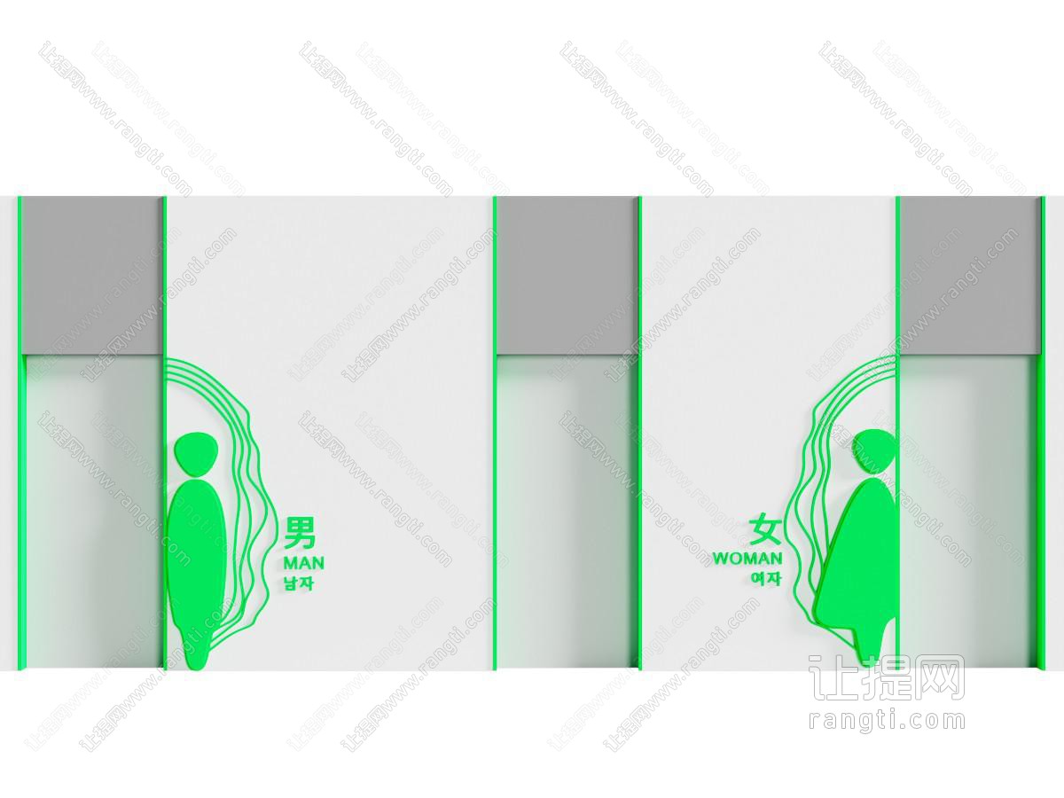 现代洗手间标识门牌