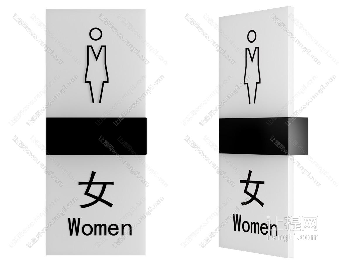 卫生间标识牌