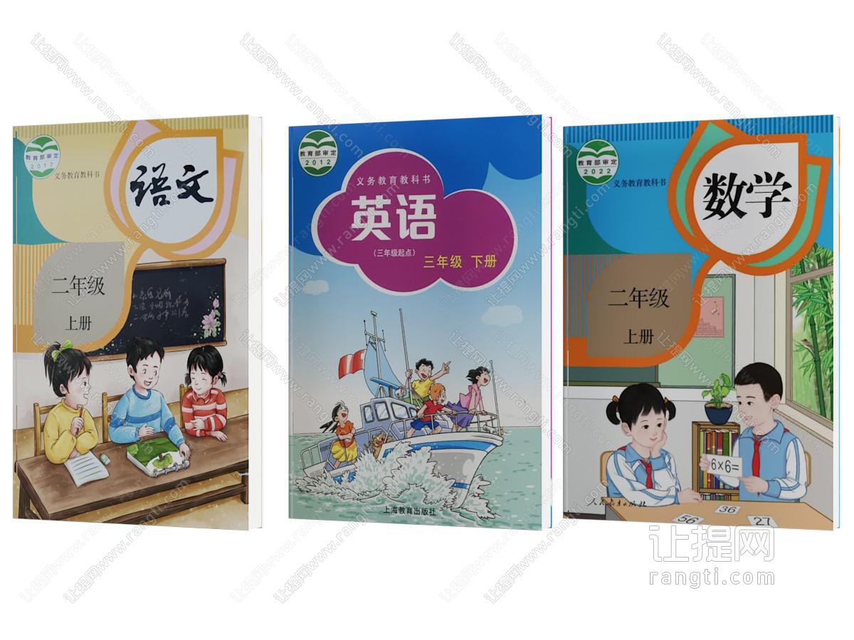 小学课本 语文课本 数学 英语教材