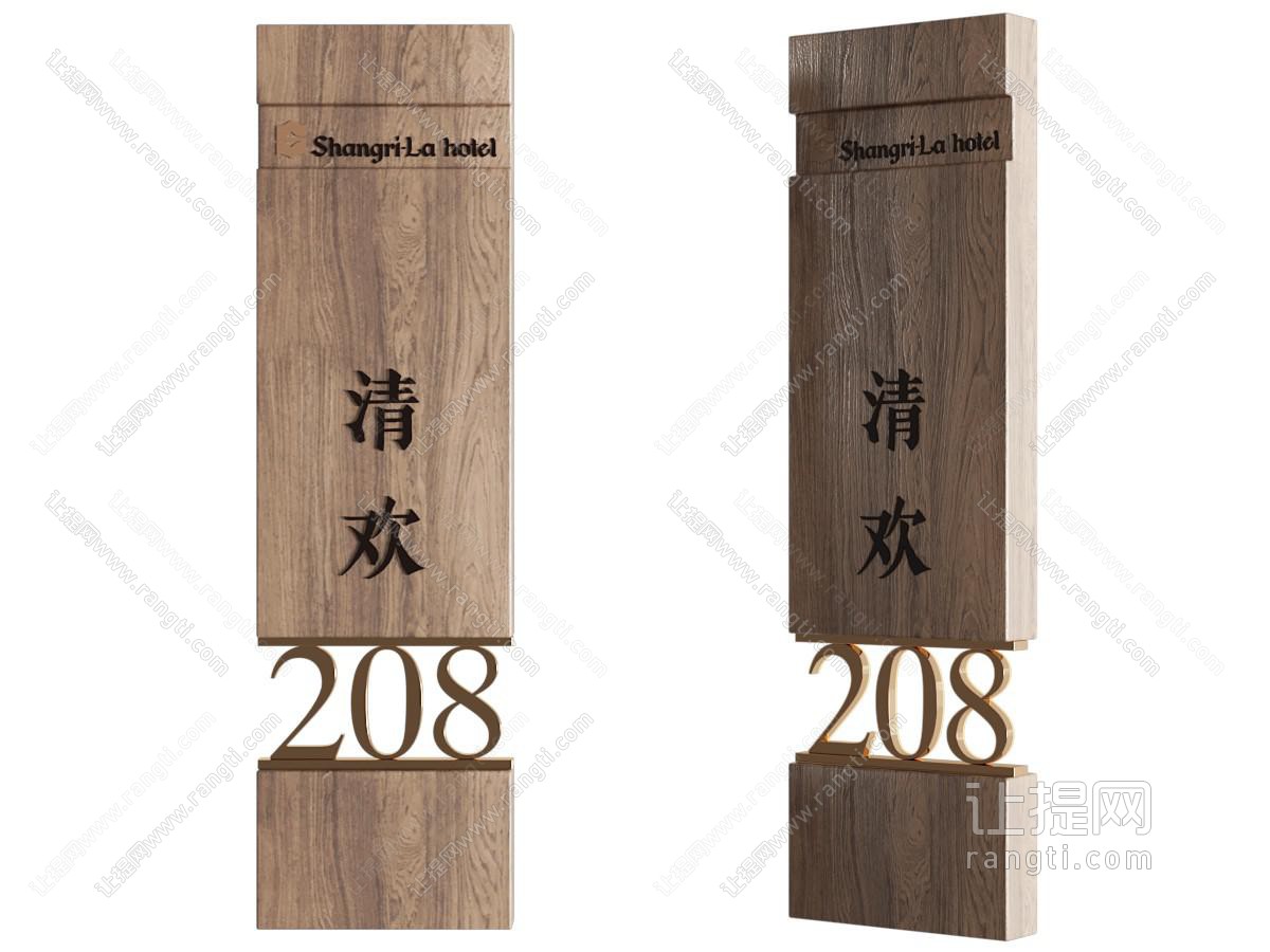 新中式导视牌 新中式酒店门牌 民宿客房门牌 酒店导视
