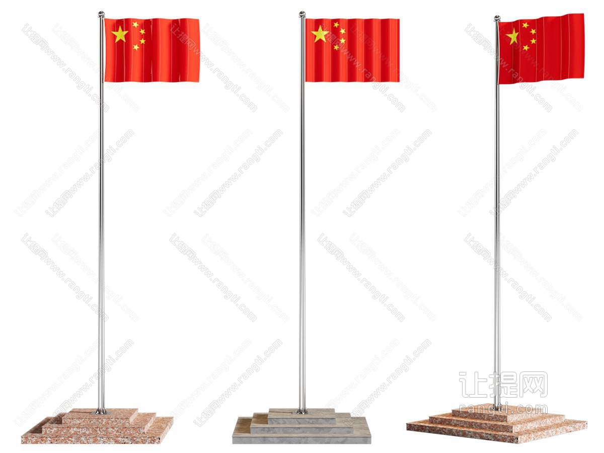 五星红旗