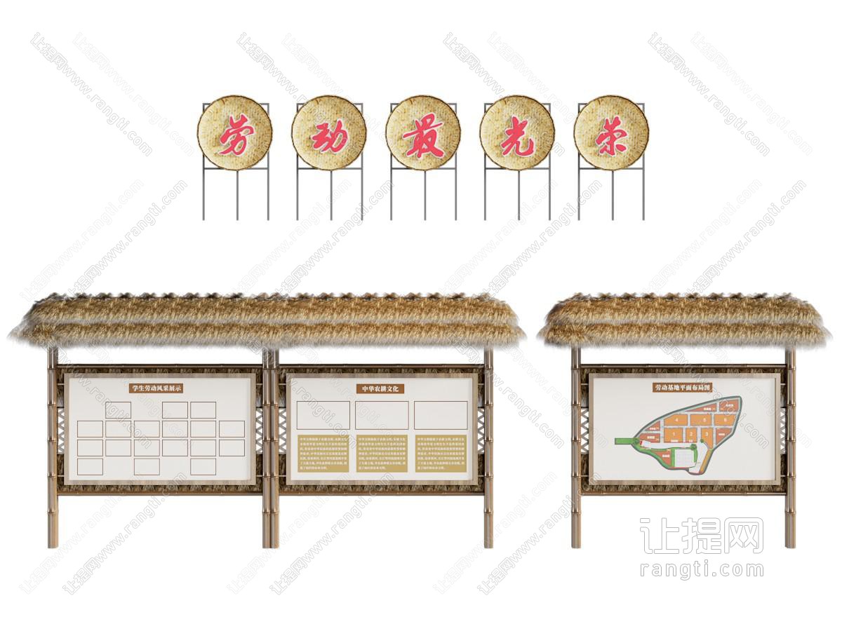 新中式宣传栏 民俗小品 乡村宣传栏 民俗宣传栏 公园小品 乡村公园景观