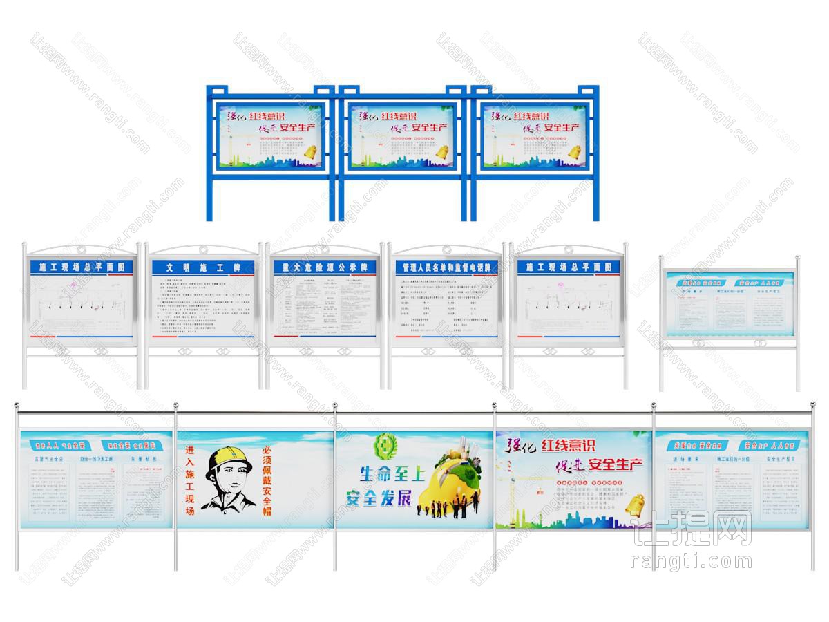 不锈钢宣传公告栏 广告栏公示展示栏