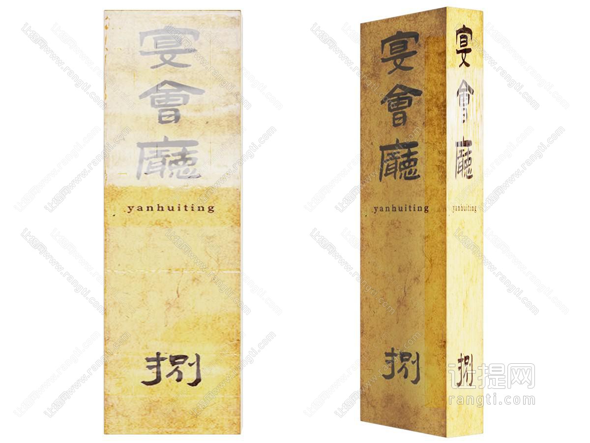 现代灯箱