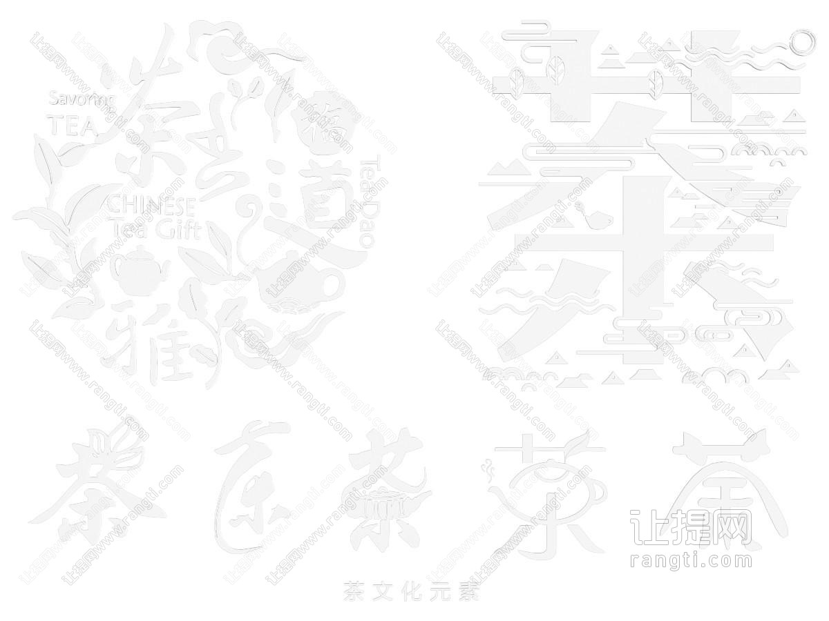 新中式中式挂件