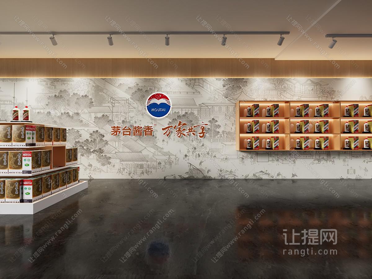 烟酒店 酒水店 茅台酒