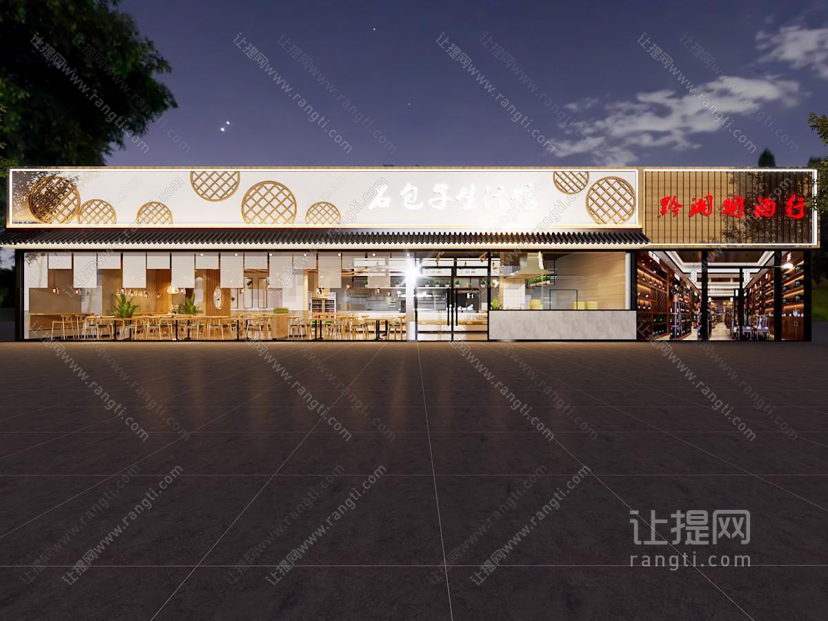 日式餐厅