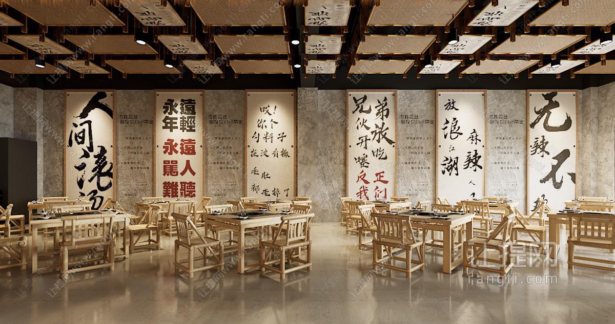火锅店 串串店 麻辣烫 前台收银 大厅
