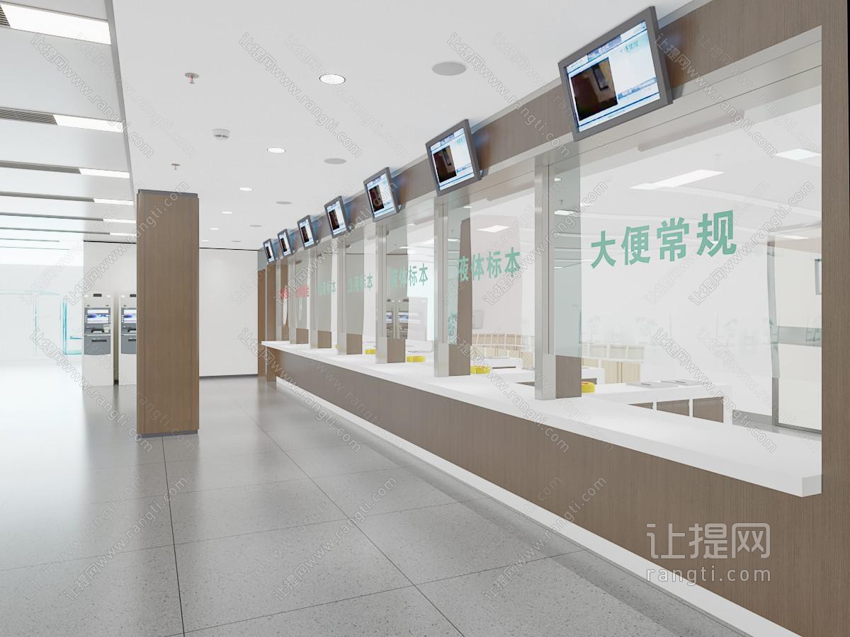 现代医院 挂号