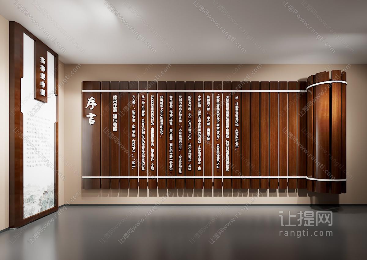 博物馆 文化馆 展厅 展馆 竹简 序言 廉洁馆