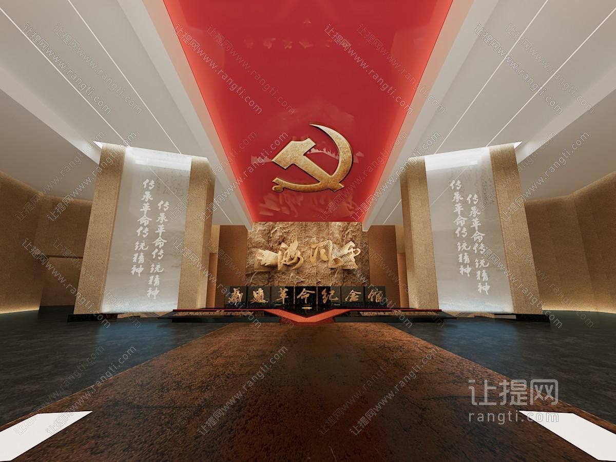 现代博物馆