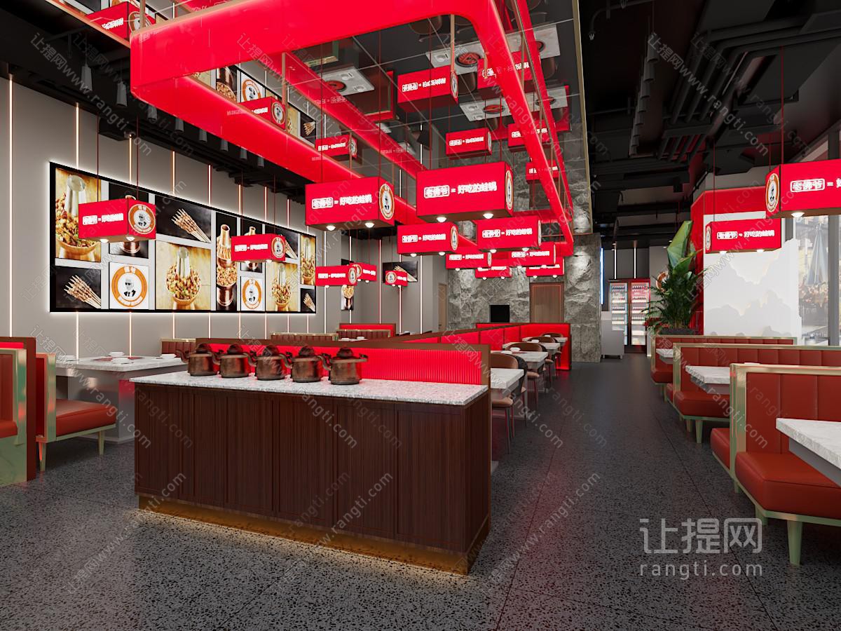 现代火锅店
