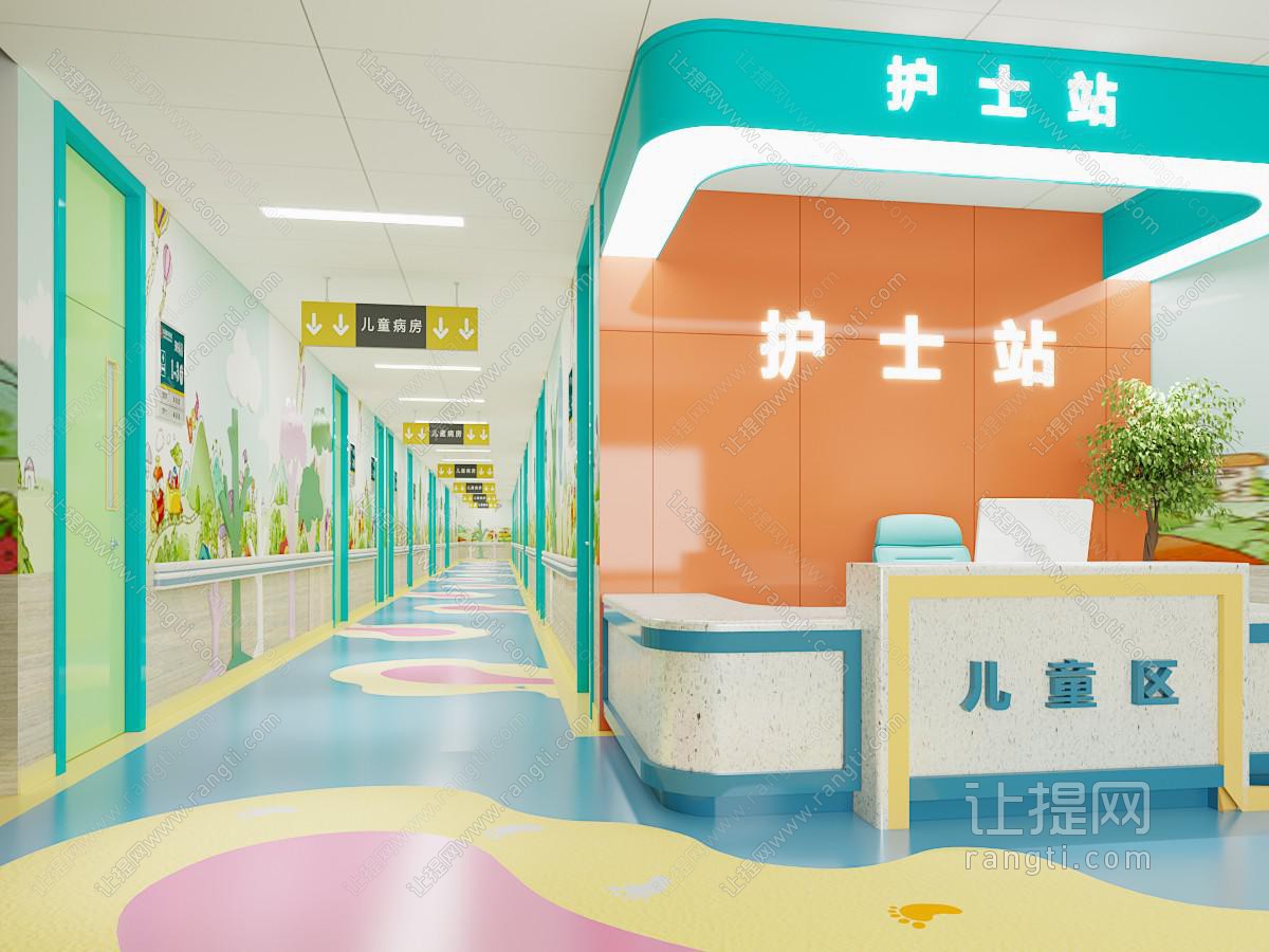 现代儿童医院