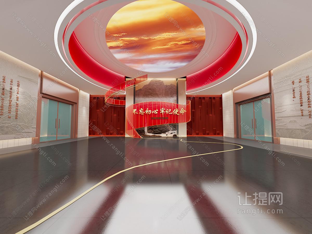 现代党建馆