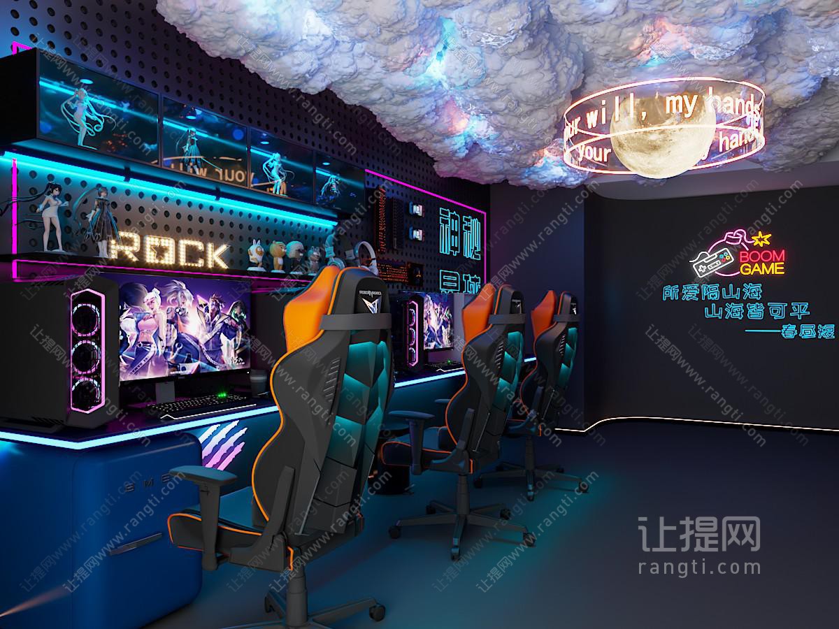 后现代电竞房