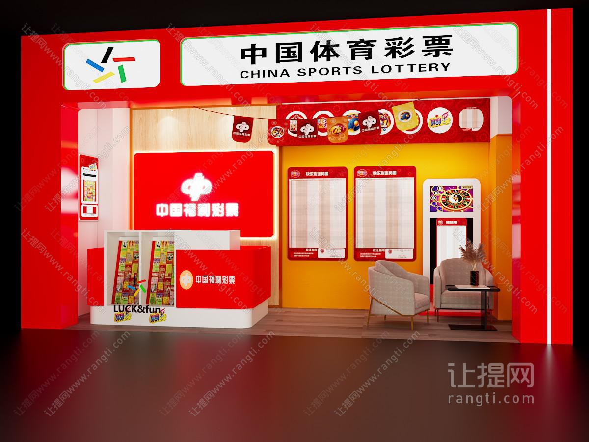 现代体彩商业空间门头