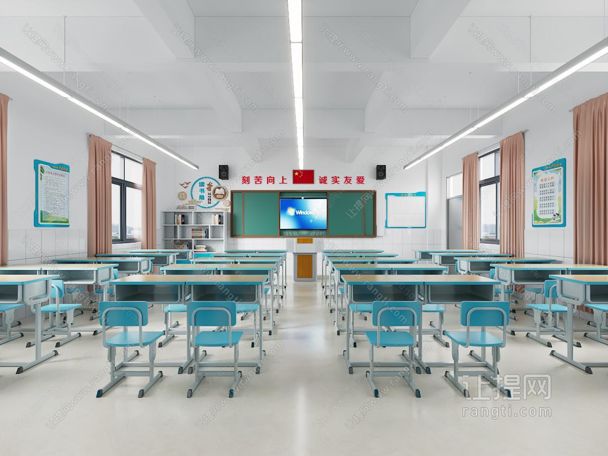 现代中小学课室班级教室