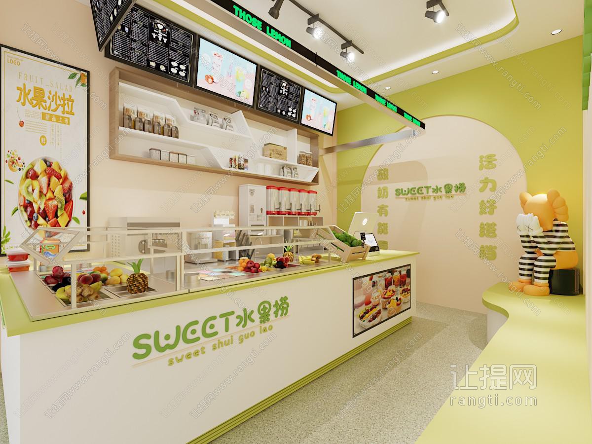 现代奶茶店
