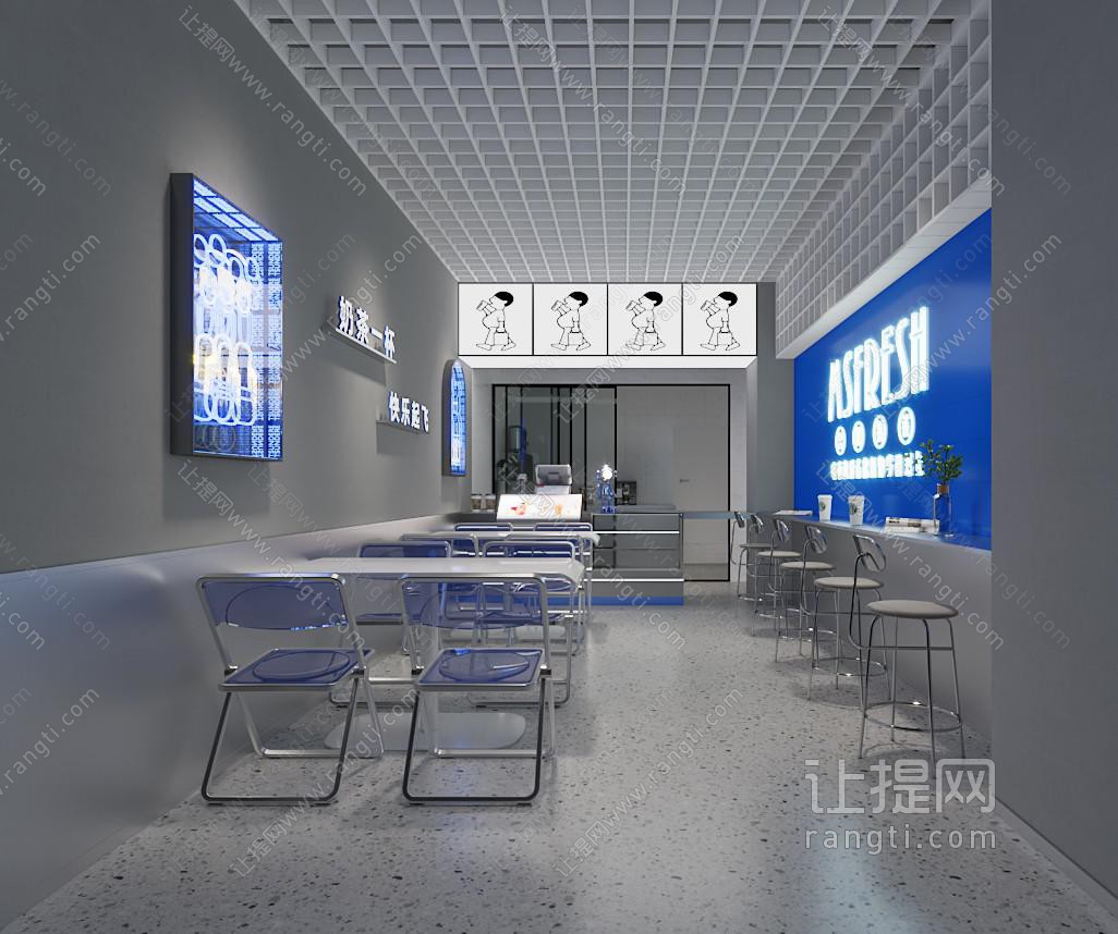 现代奶茶店