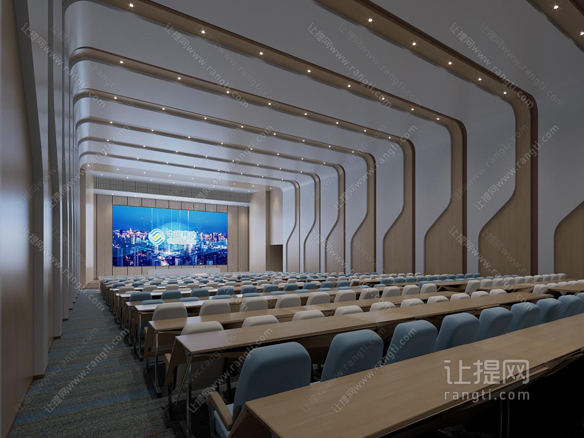 现代报告厅