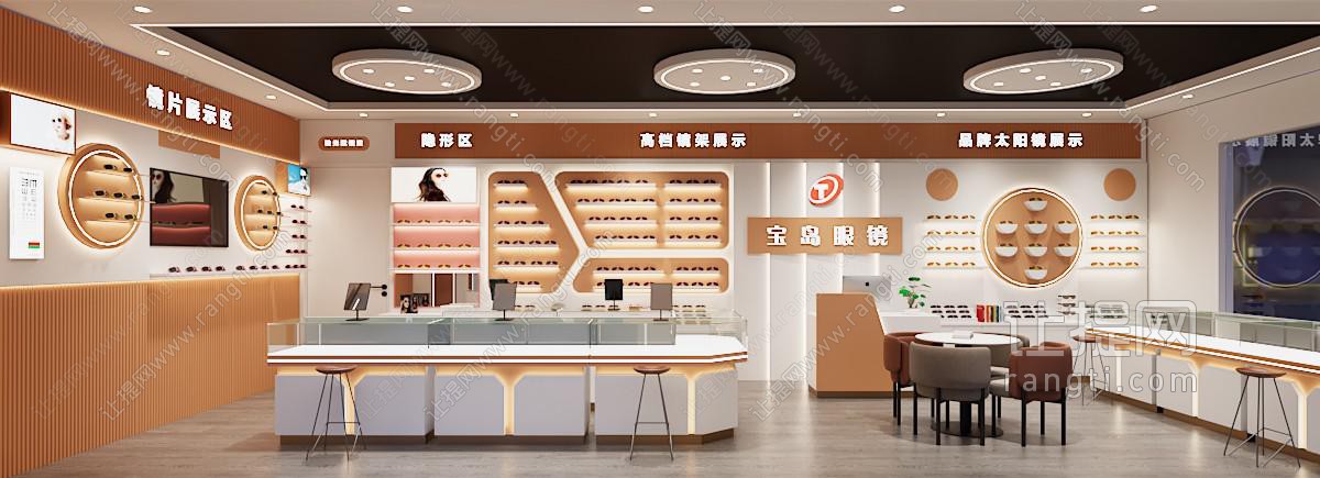 现代眼镜店