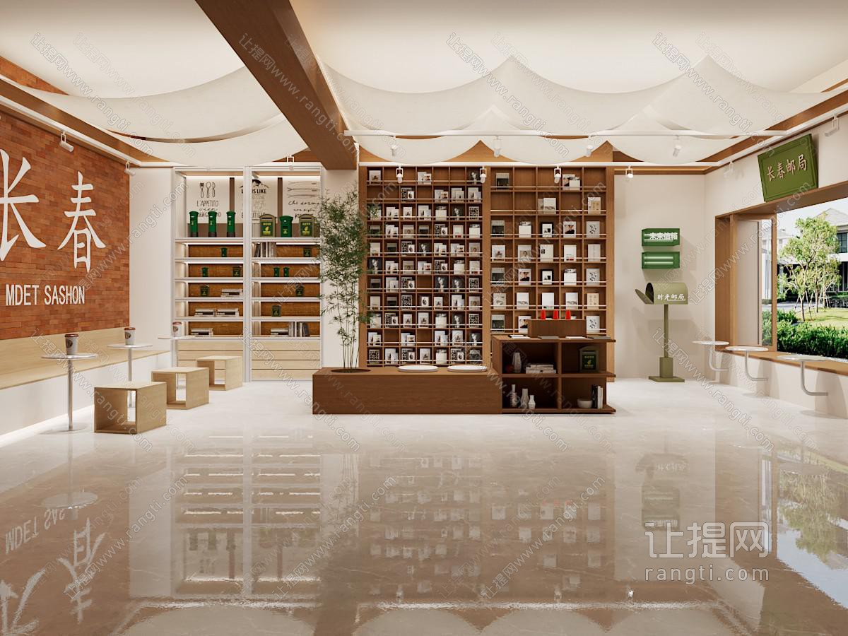 现代商业空间 邮局办事大厅
