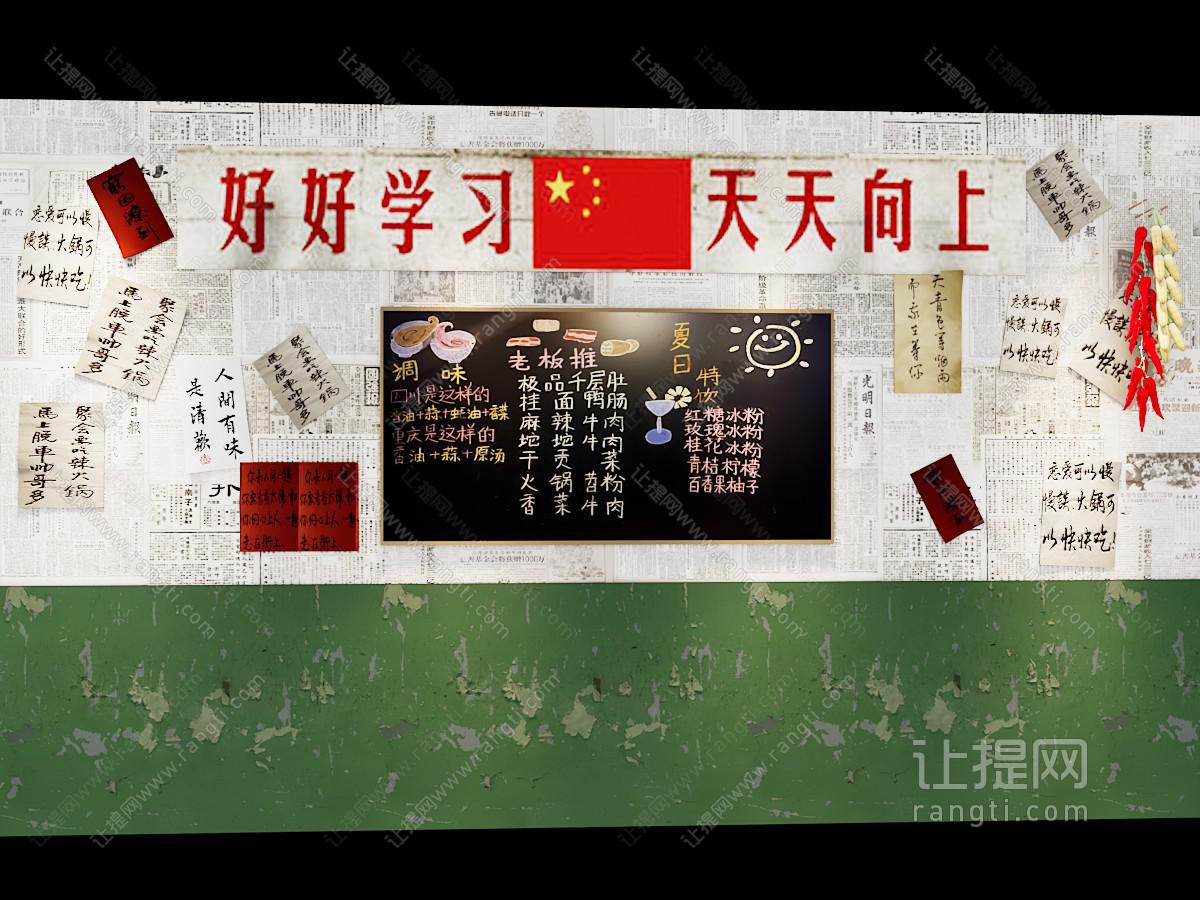 工业复古火锅店