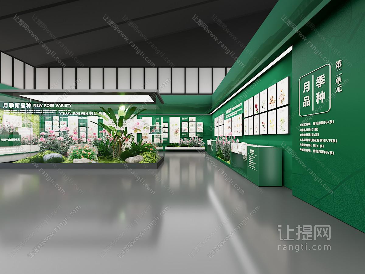 生态展墙花卉展 博物馆