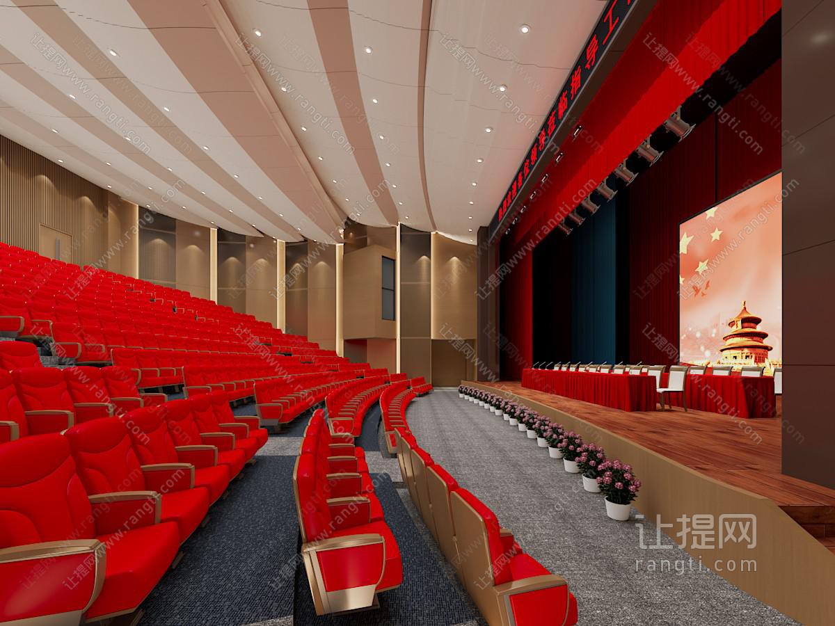 报告厅 电影院 剧院