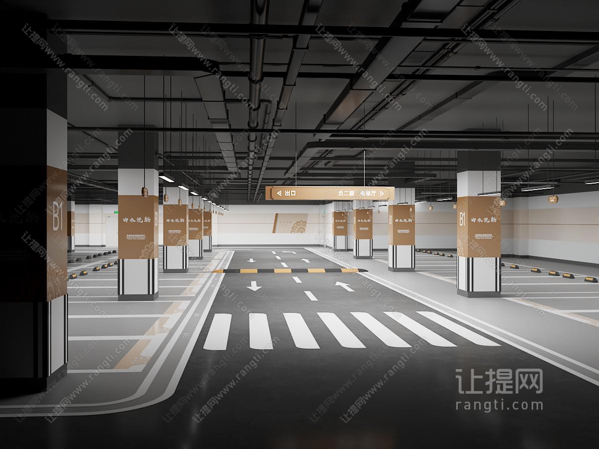车库