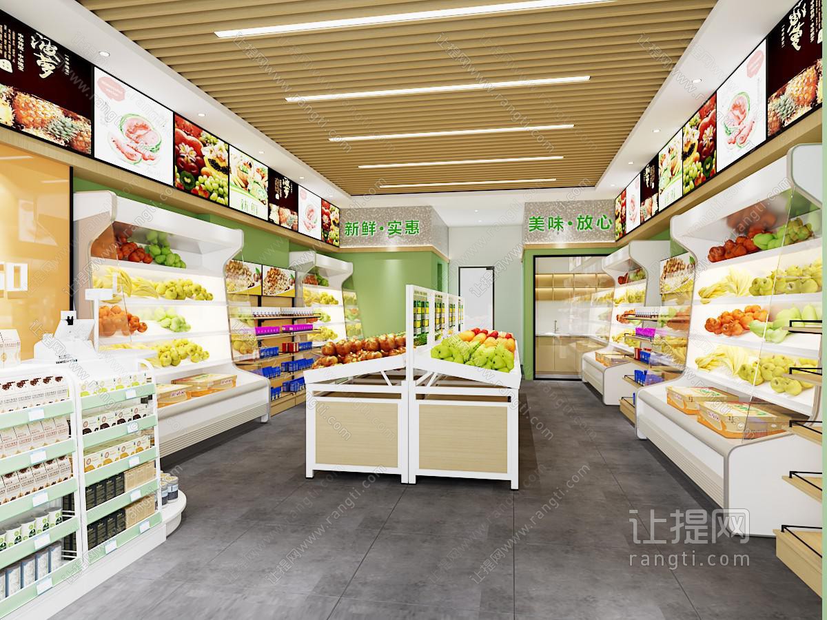 现代水果店