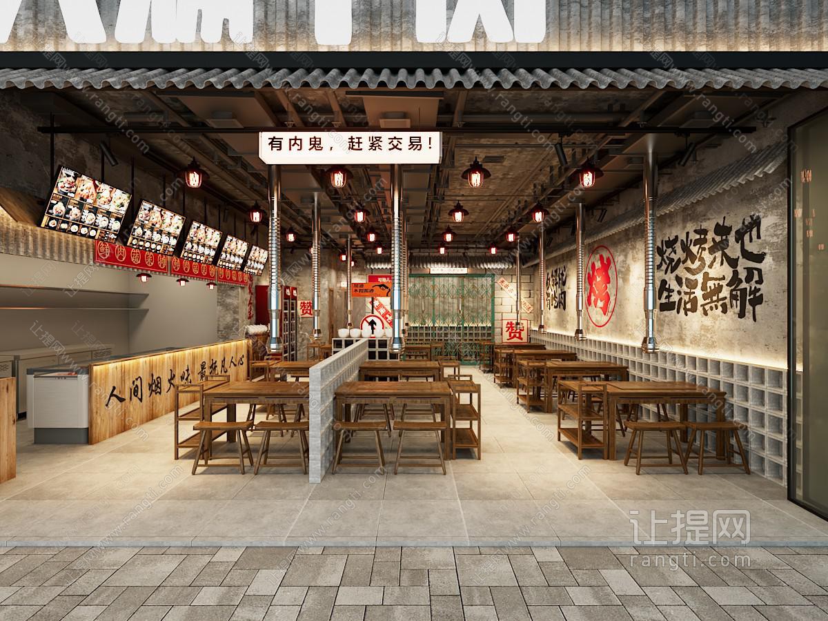 市井风烧烤店火锅店