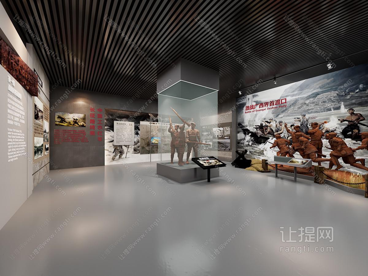 现代博物馆 现代长征史料展厅