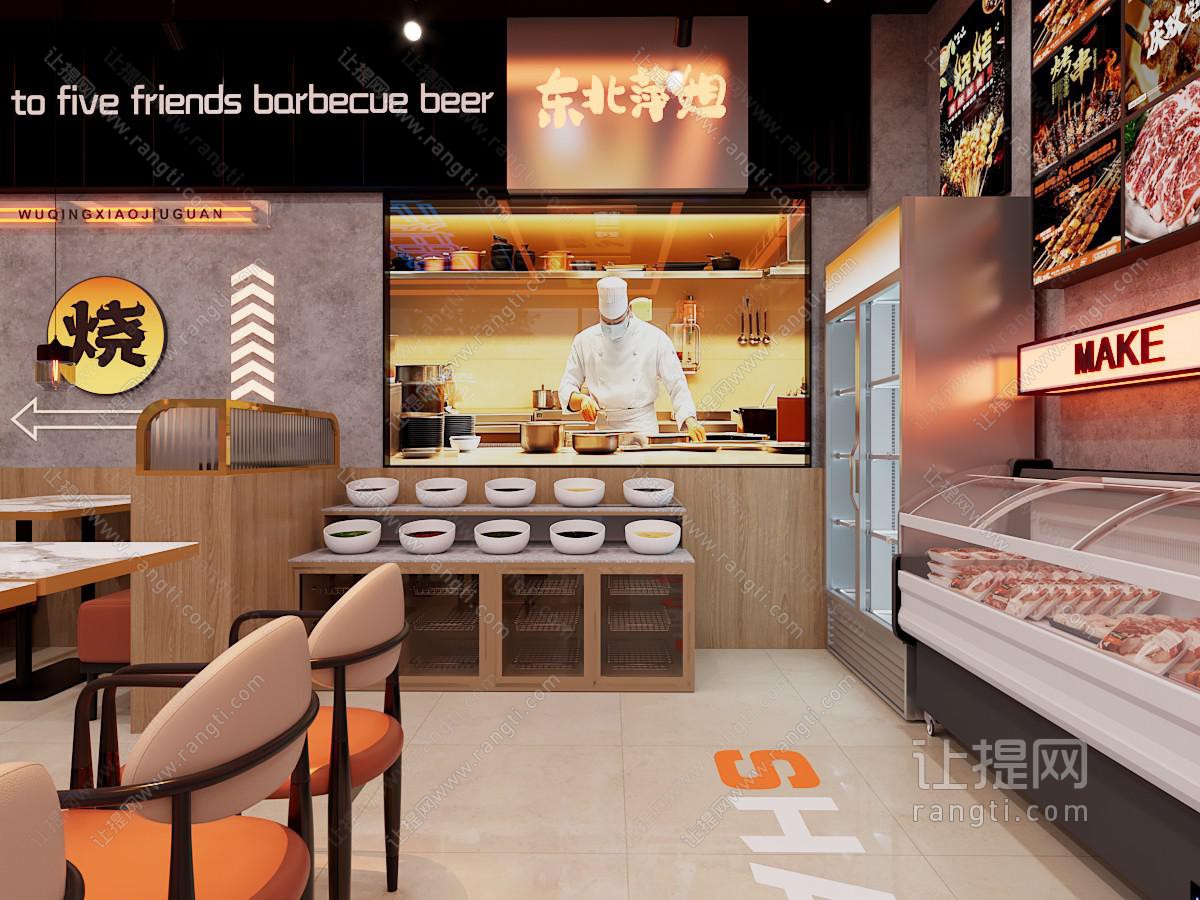 工业现代火锅店 工业风餐饮 橙色快餐店