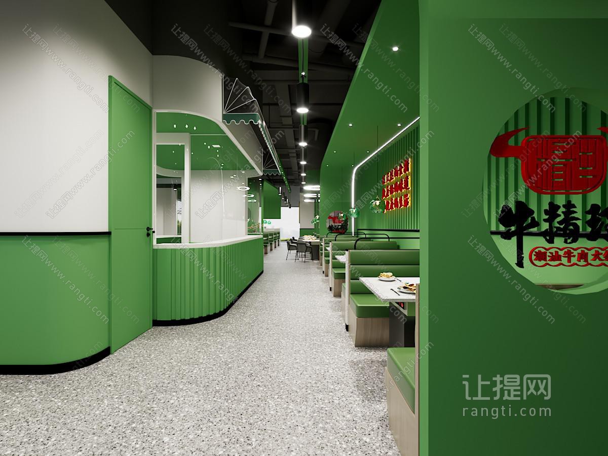 现代潮汕牛肉火锅店