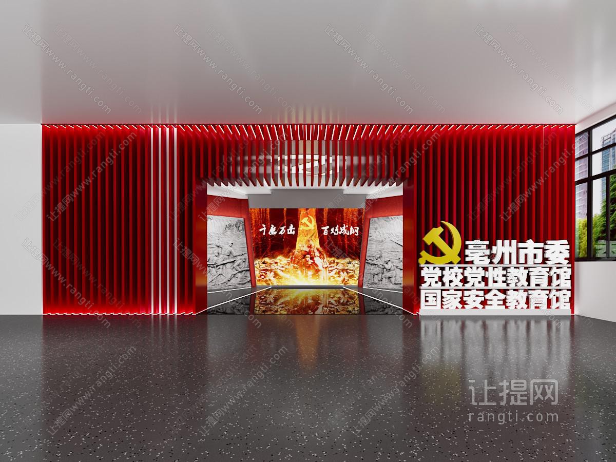 现代国家安全教育馆的序厅入口