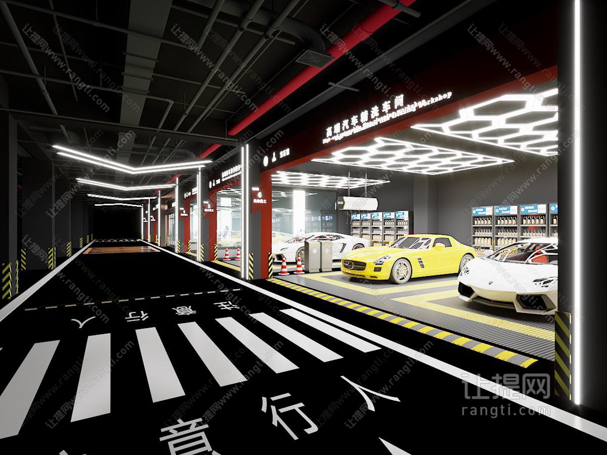 工业商业空间 洗车店