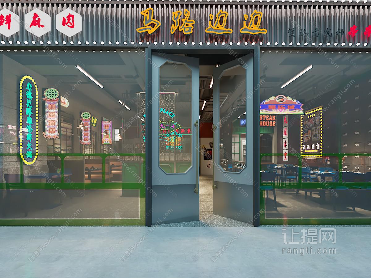 工业风饭店餐馆门头