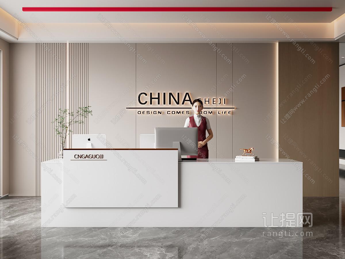 现代公司前台 接待区